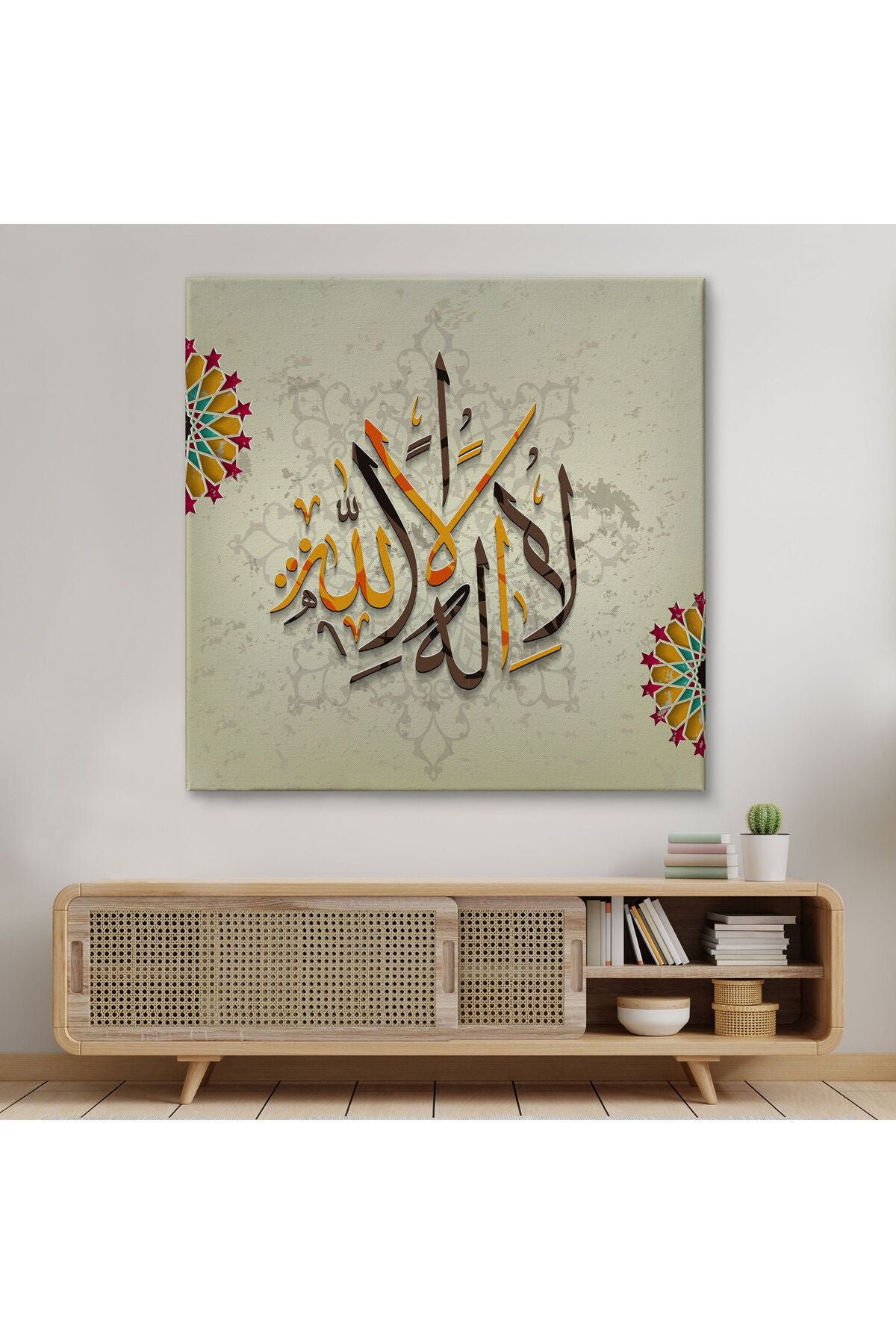 Allah'tan Başka İlah Yoktur; Hz Muhammed Onun Kulu ve Elçisidir Duvar Tablosu-3265