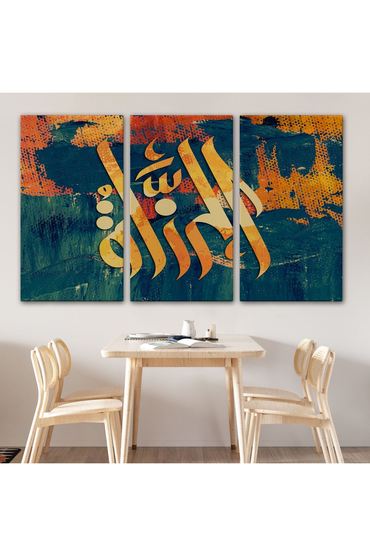 Allah cc Yazılı Dekoratif Kanvas Tablo-3402