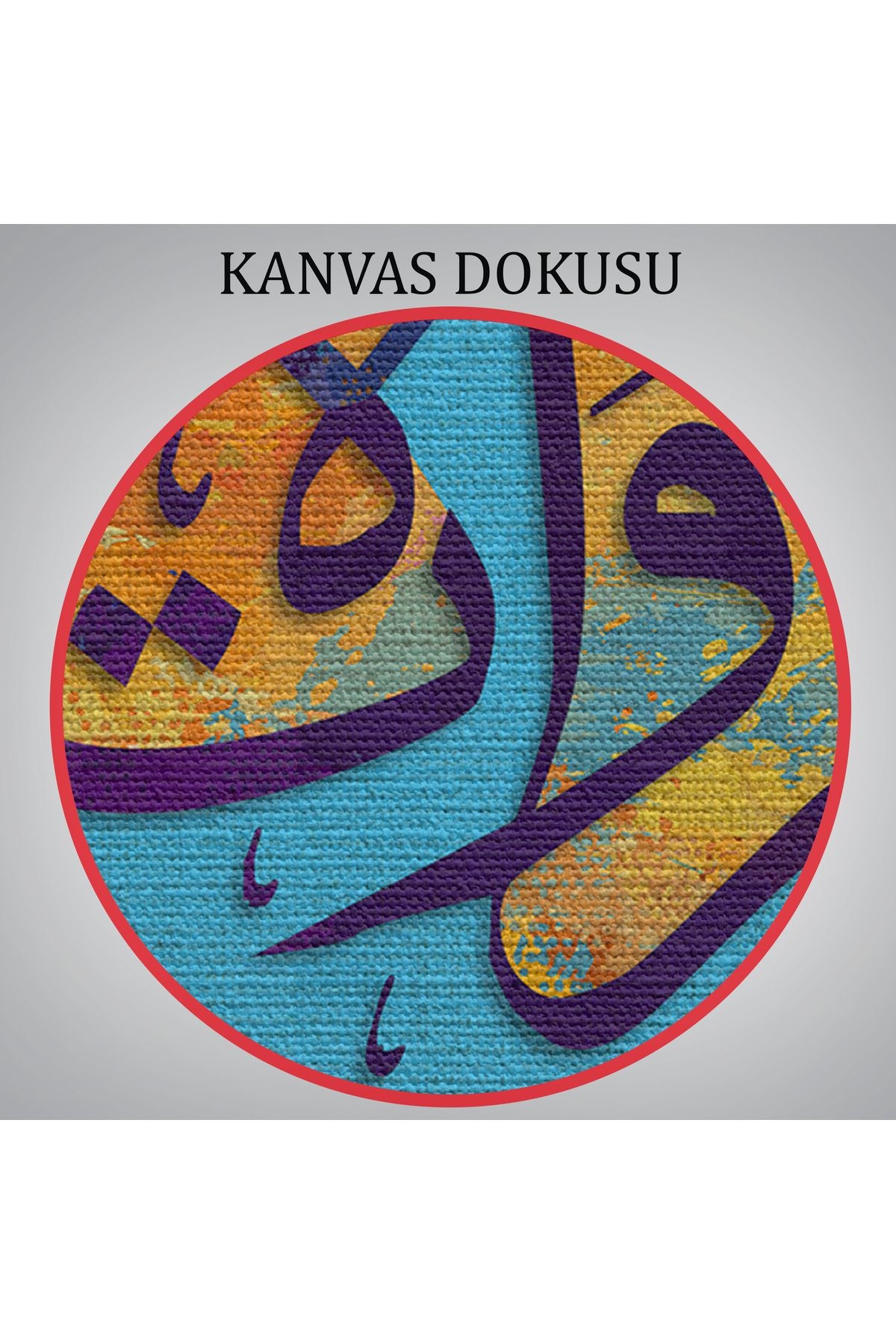 Ayet Yazılı Dini Kanvas Tablo-3346
