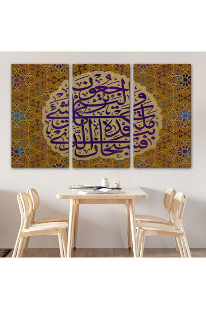 SZ KVS1-Her Şeyin Hükümdarı Odur ve O'na Döndürüleceksiniz Yazılı Hat Sanatı Tablo 3354