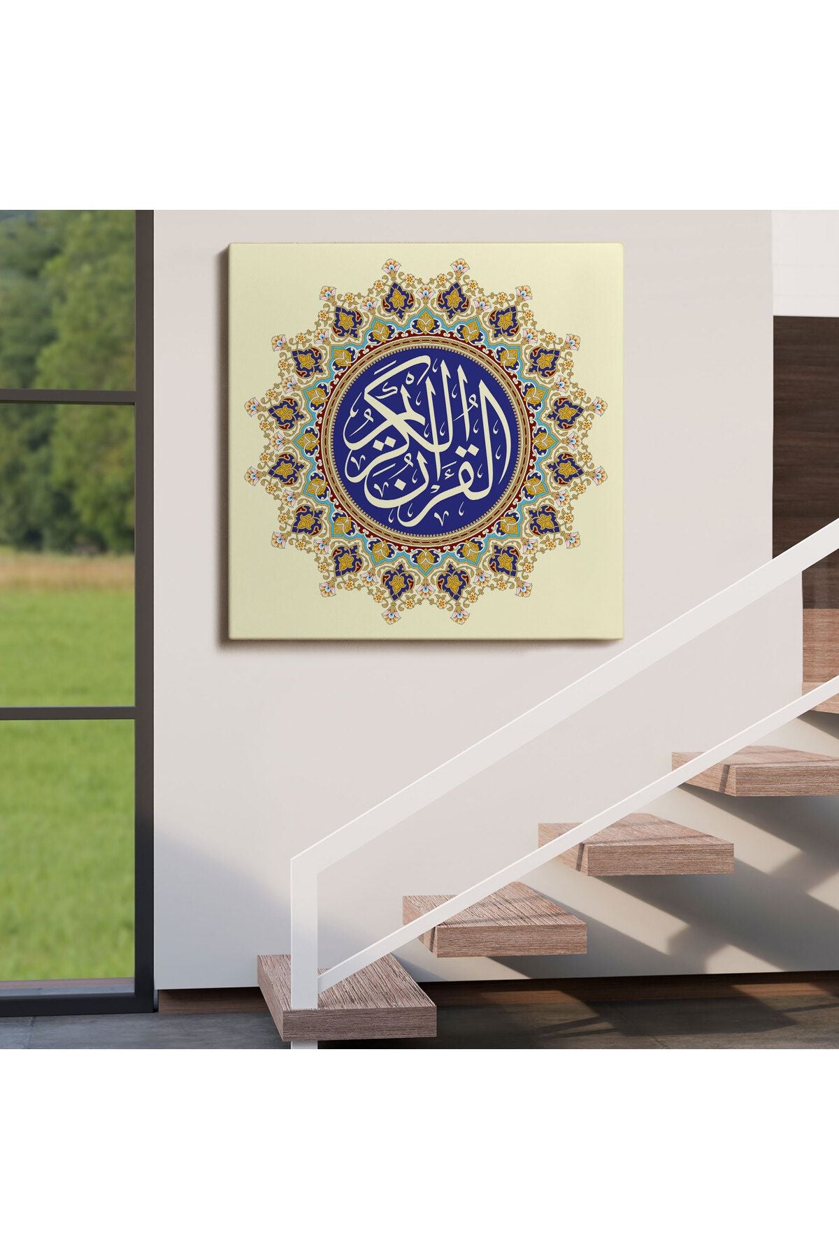 Hat Sanatı İle Kuranı kerim Yazılı Dekoratif Kanvas Tablo-3317