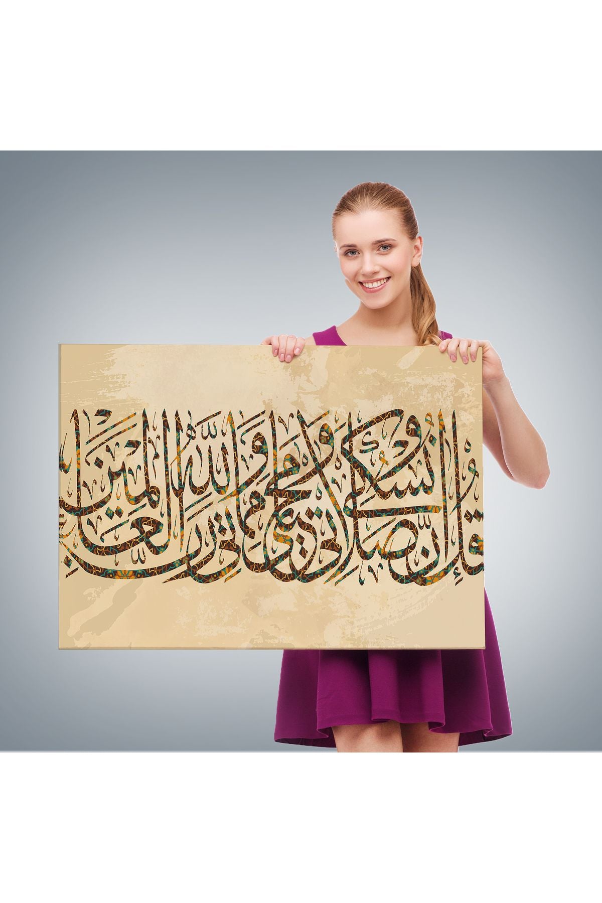 Benim İbadetim Hayatım ve Ölümüm Alemlerin Rabbi Allah İçindir,Dekoratif Tablo-3309