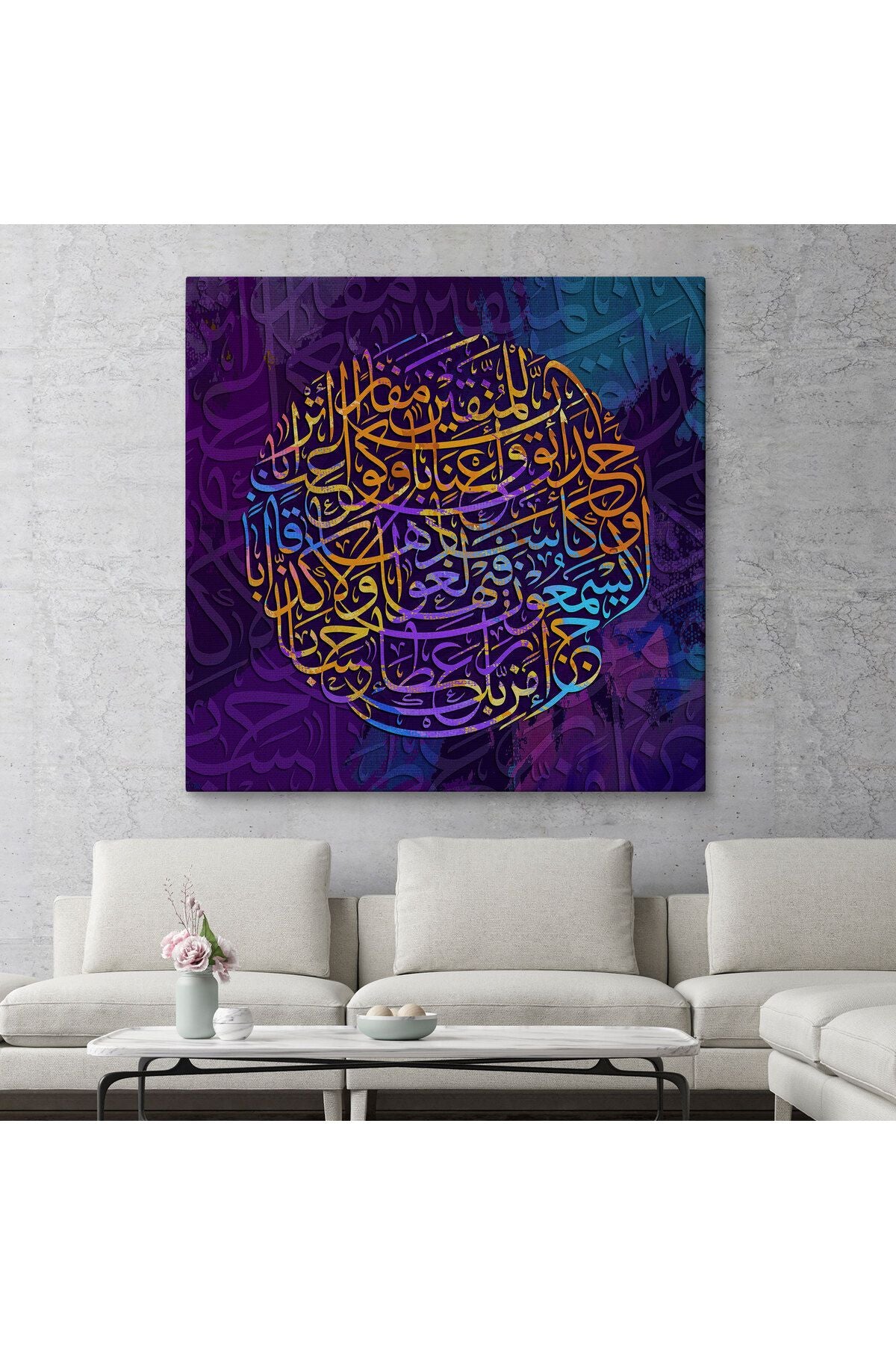 Nebe Suresi 31/32/33/34 Yazılı Dekoratif Kanvas Tablo -3385