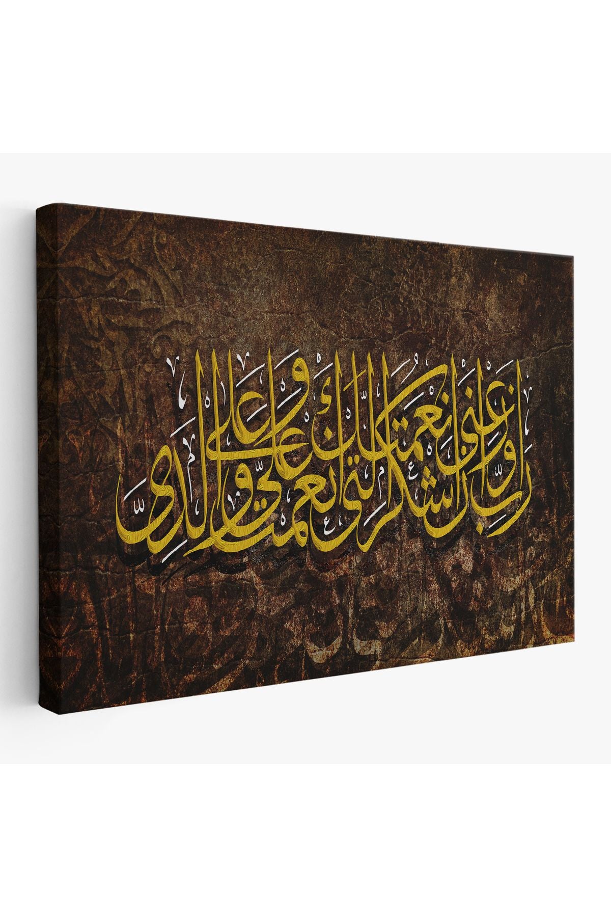 Ayet Duvar Tablosu-3418