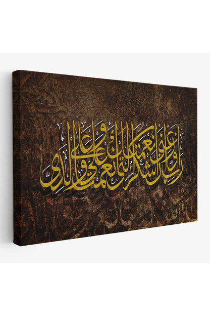 Ayet Duvar Tablosu-3418
