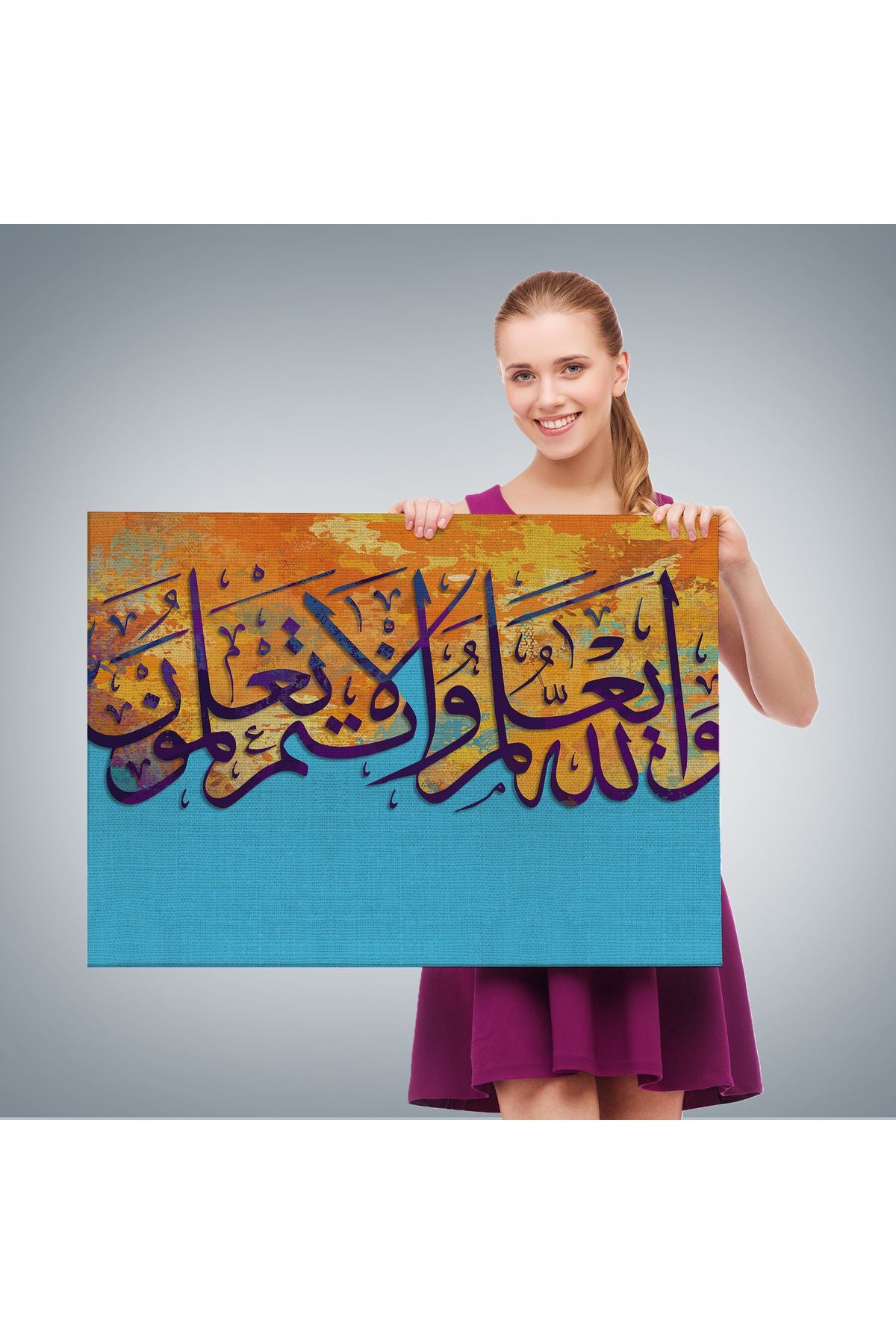 Ayet Yazılı Dini Kanvas Tablo-3346