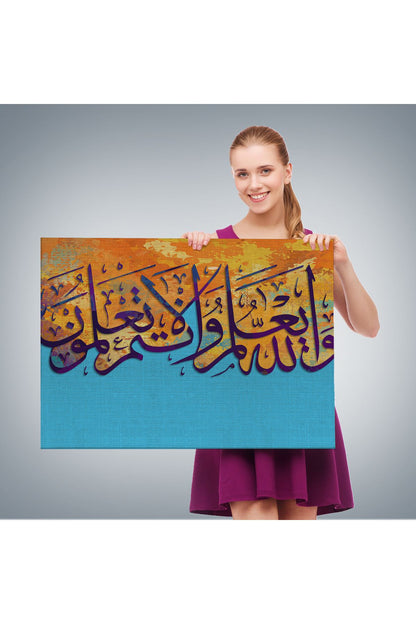 Ayet Yazılı Dini Kanvas Tablo-3346