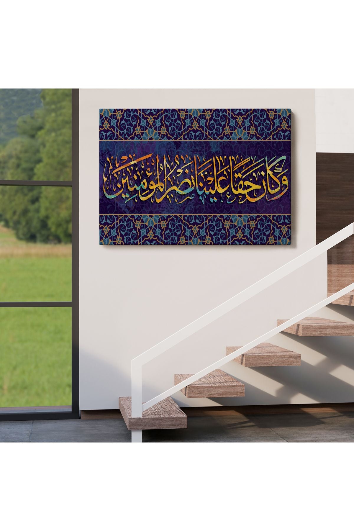 Mümin Kimselere Yardım Etmek Bize Hak Oldu, Yazılı Dekoratif Kanvas Tablo-3344