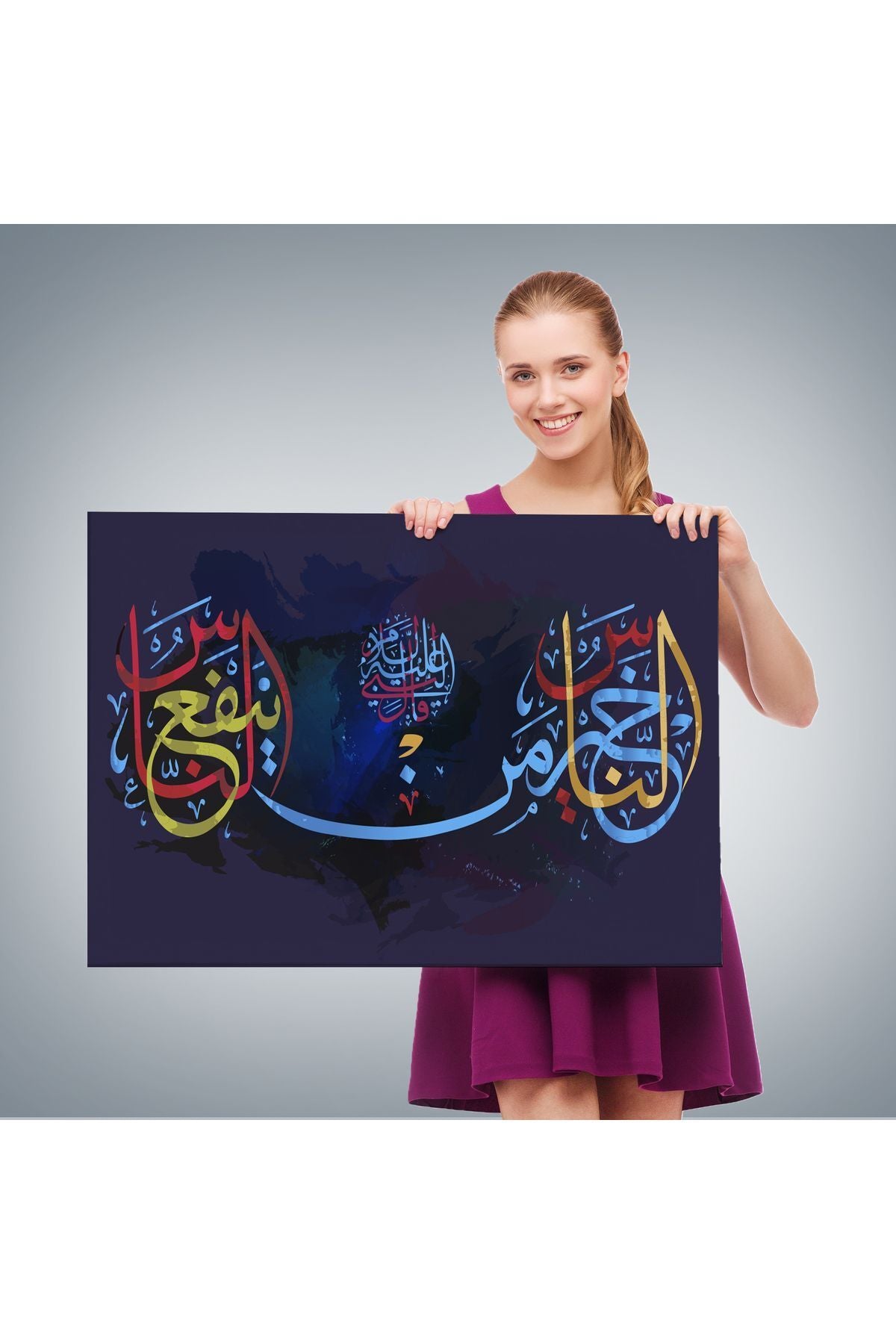 İnsanların En Hayırlısı İnsanlara Faydalı Olandır Yazılı Dekoratif Kanvas Tablo-3278