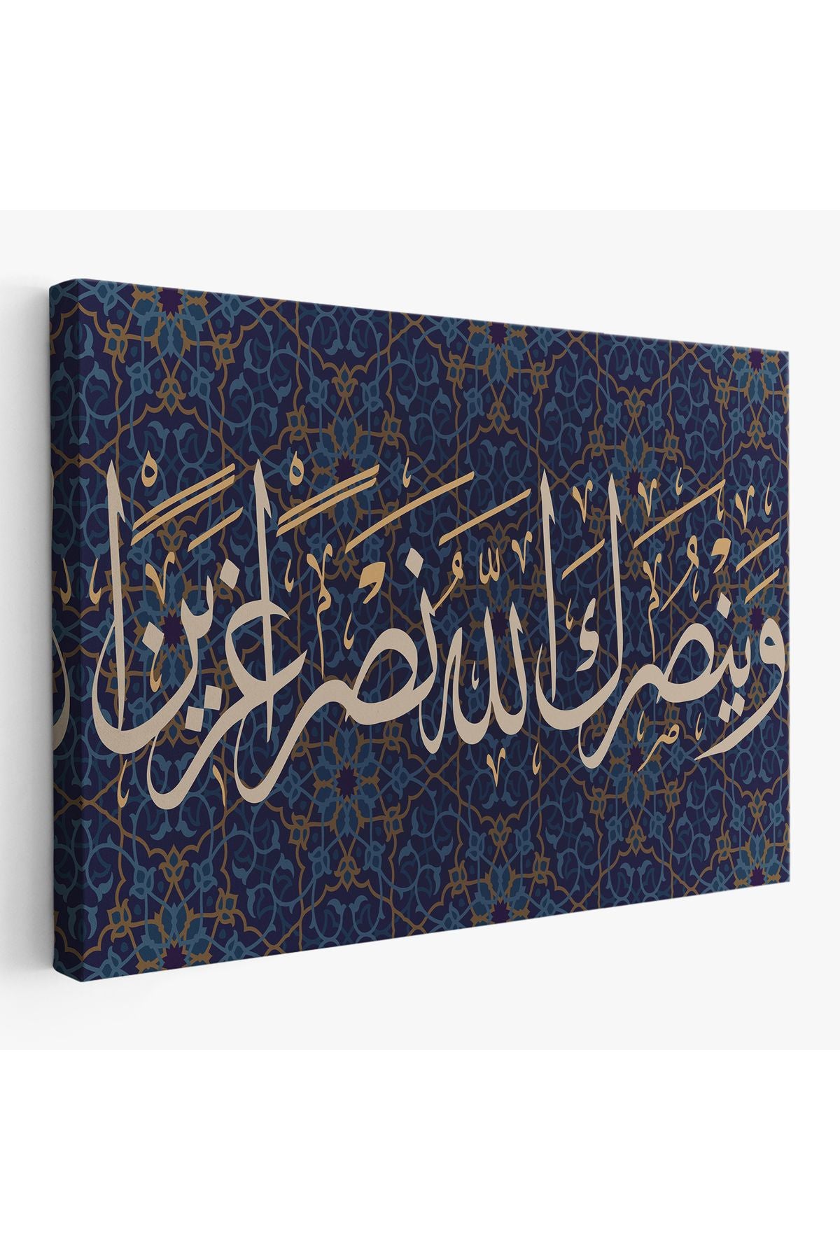 Ve Allah Seni Muzaffer Kılacaktır (Fetih Suresi 3.Ayet)-3316