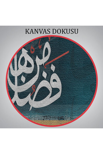 Bu Rarabbimin Lütfündandır Neml Suresi 40.Ayet Yazılı Dekoratif Kanvas Tablo-3388