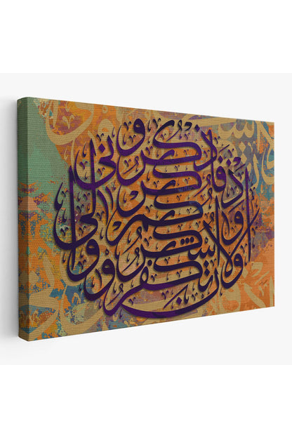 Siz beni Anın ki, Sizi Anayım; Şükredin, Nankörlük Etmeyin, Ayeti Yazılı Tablo-3366