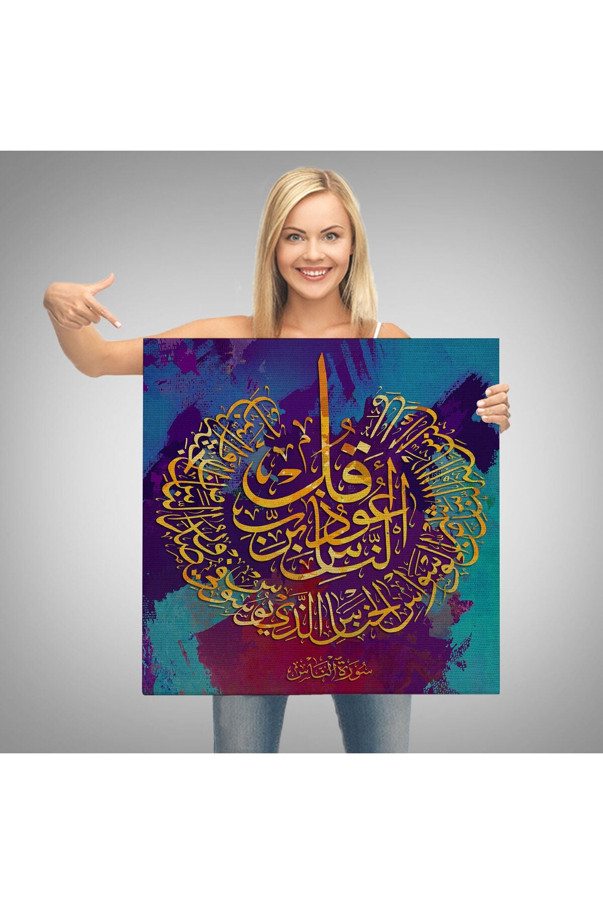 Nas Suresi Yazılı Dekoratif Kanvas Tablo-3340