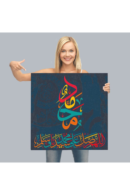 Sallahü Aleyhi ve Sellem, Yazılı Dekoratif Kanvas Tablo-3286