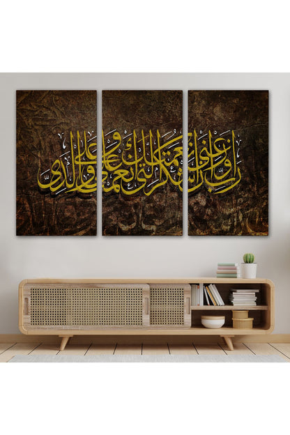 Ayet Duvar Tablosu-3418