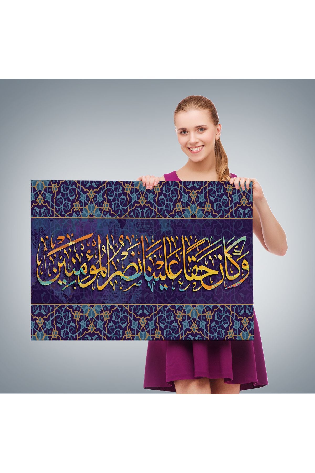 Mümin Kimselere Yardım Etmek Bize Hak Oldu, Yazılı Dekoratif Kanvas Tablo-3344