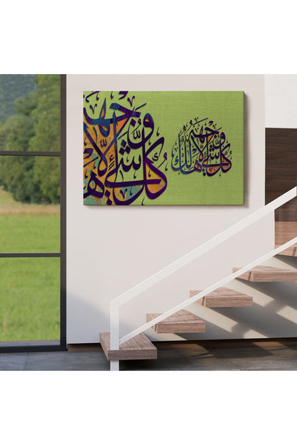 Hüküm Yalnız O'nundur ve O'na Döndürüleceksiniz, Kasas Suresi 88.Ayeti Tablo-3364