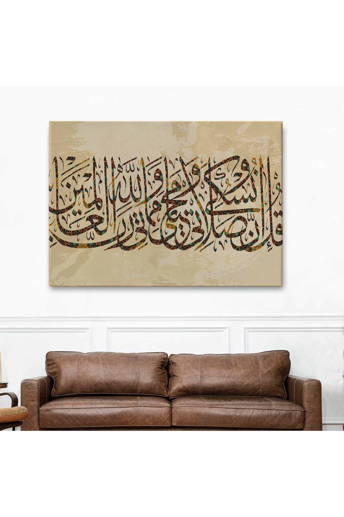 Benim İbadetim Hayatım ve Ölümüm Alemlerin Rabbi Allah İçindir,Dekoratif Tablo-3309