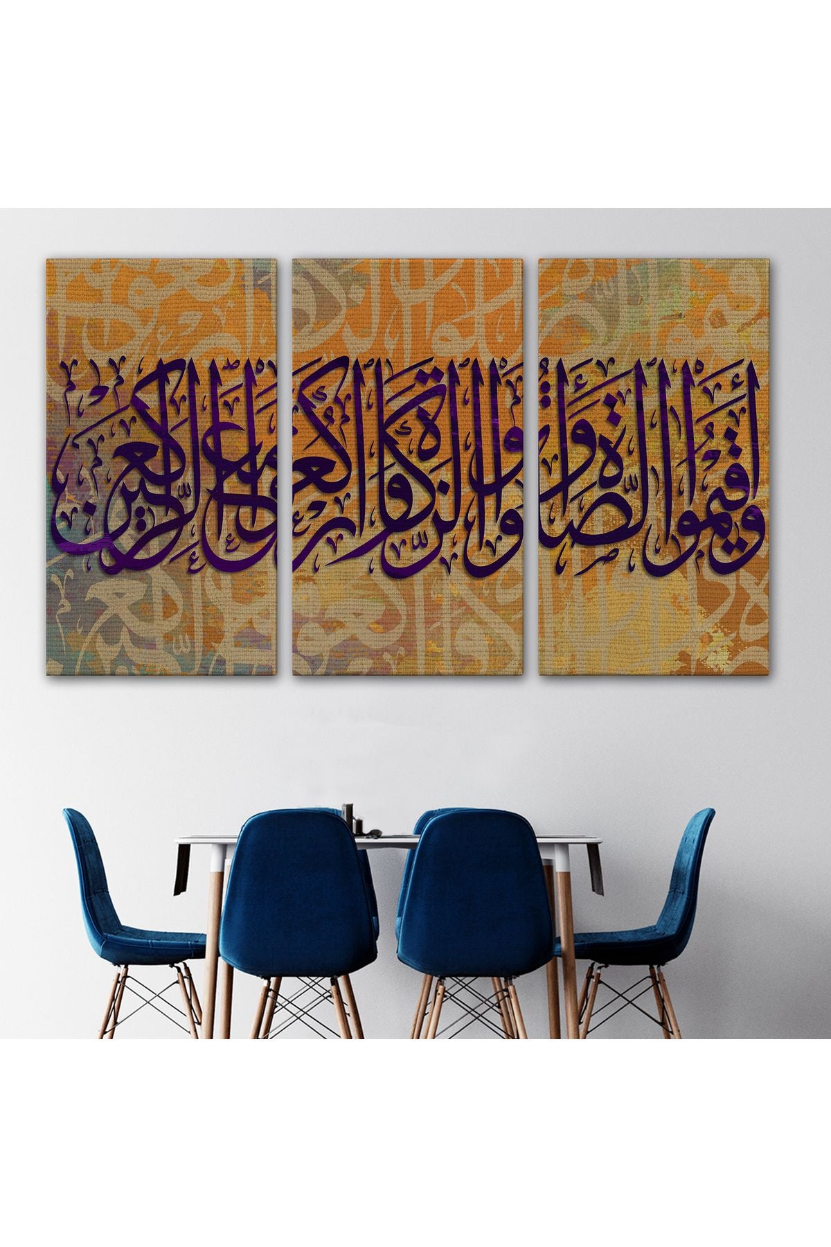 Namazı Kılın Zekatı Verin Rüku Edenlerle Beraber Eğilin, Ayeti Yazılı Kanvas Tablo-3362