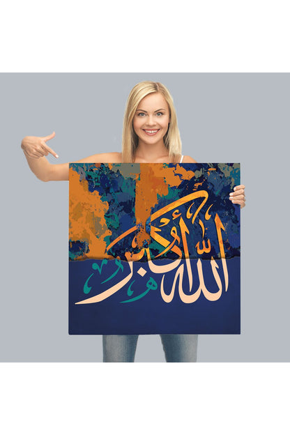 Özel Tasarım, Dekortif BaskıAllah En Büyüktür Yazılı Dekoratif Kanvas Tablo -3329