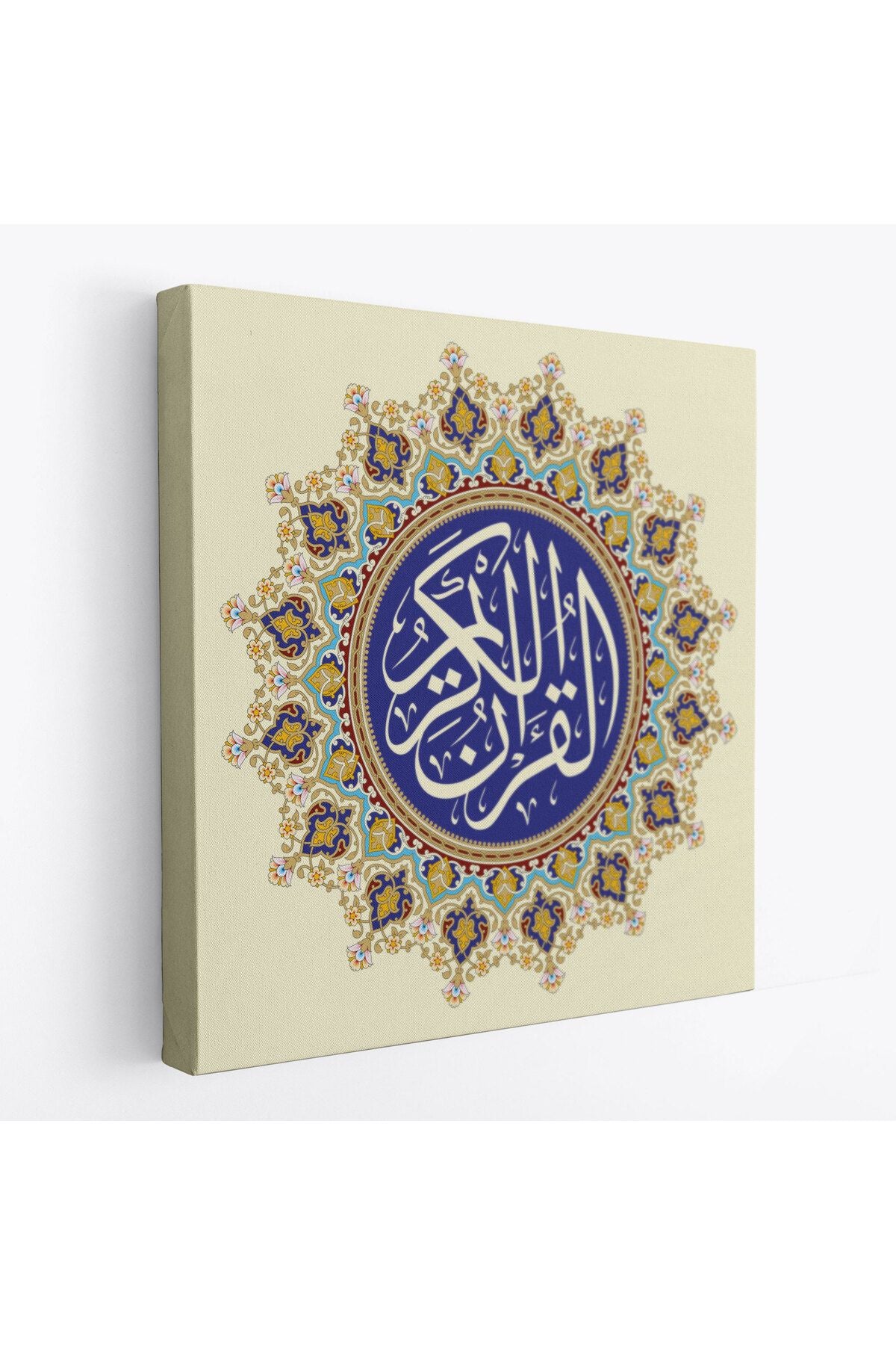 Hat Sanatı İle Kuranı kerim Yazılı Dekoratif Kanvas Tablo-3317