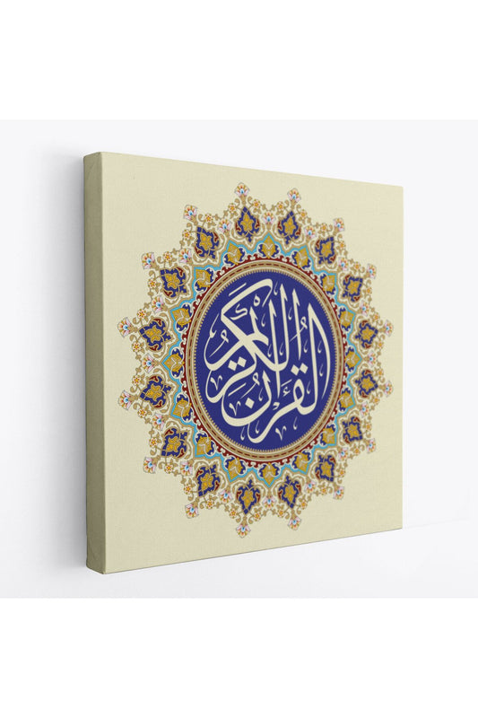 Hat Sanatı İle Kuranı kerim Yazılı Dekoratif Kanvas Tablo-3317