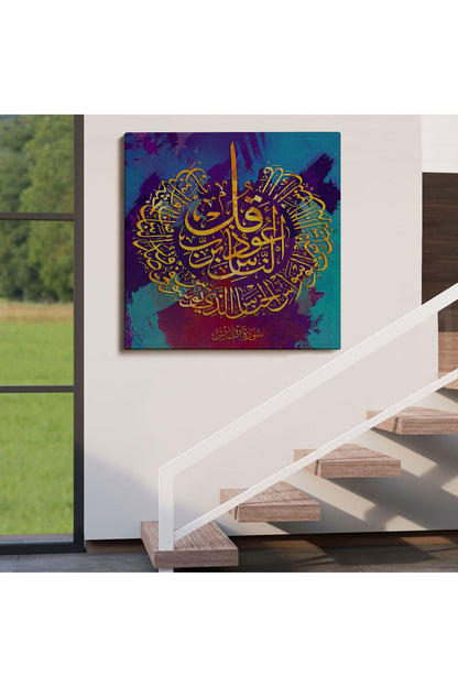 Nas Suresi Yazılı Dekoratif Kanvas Tablo-3340