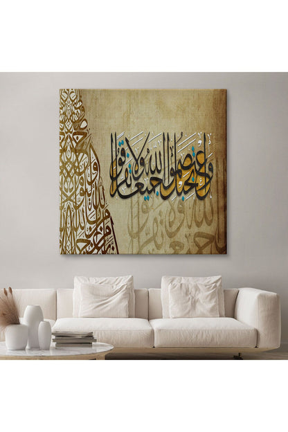 Akşama Girdiğinizde, Sabaha Kavuştuğunuzda, Allah’ı Tespih Edin Ayeti Yazılı Kanvas Tablo -3387