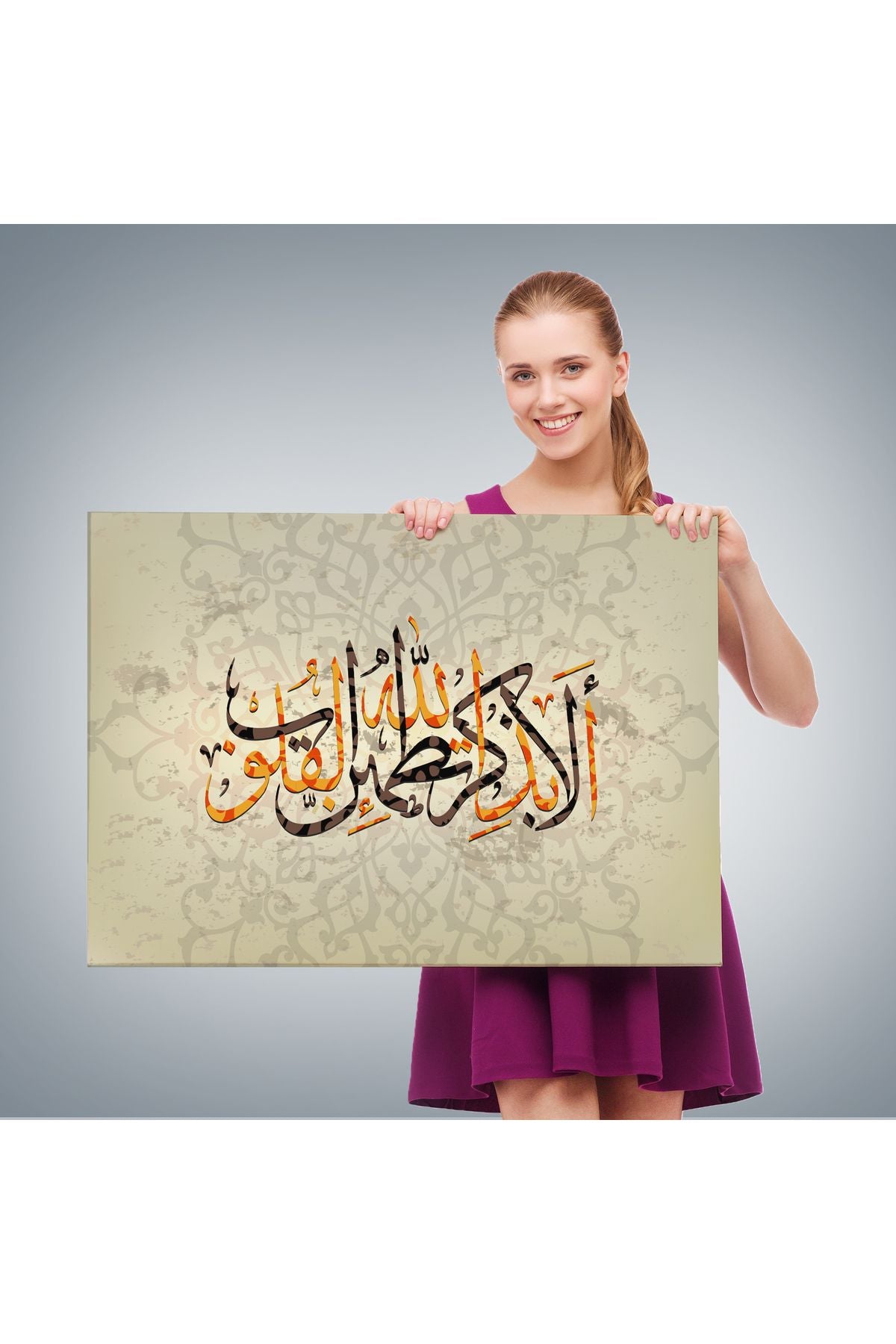 Kalpler Ancak Allah'ı Anmakla Huzur Bulur (Rad suresi 28. Ayet) Yazılı Kanvas Tablo-3271