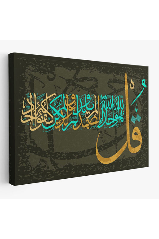İhlas Suresi,Yazılı Dekoratif Kanvas Tablo-3291
