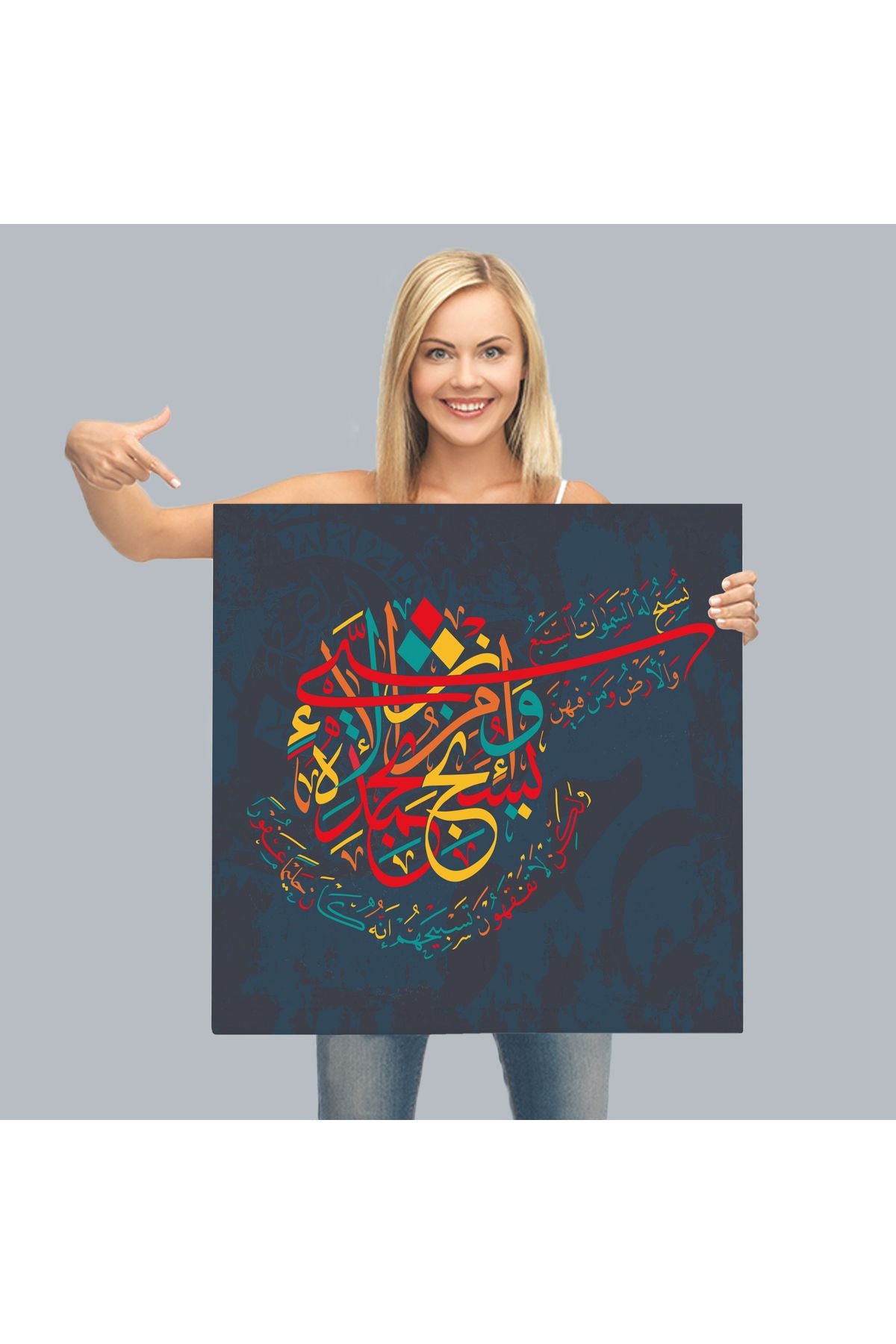 Yedi Gök Yer ve Bunların İçindekiler O'nu Tesbih Eder (İsra Süresi 44 ayet) Yazılı Kanvas Tablo-3298