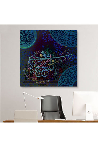 Yedi Gök Yer ve Bunların İçindekiler O'nu Tesbih Eder (İsra Süresi 44 ayet) Yazılı Kanvas Tablo-3297