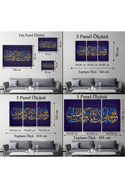 Hud Suresi 88. Ayet Yazılı Dekoratif Kanvas Tablo-3411