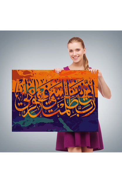 Rabbim, Ben Nefsime Zulmettim, Beni Bağışla (Kasas Suresi 16.Ayet) Kanvas Tablo-3323