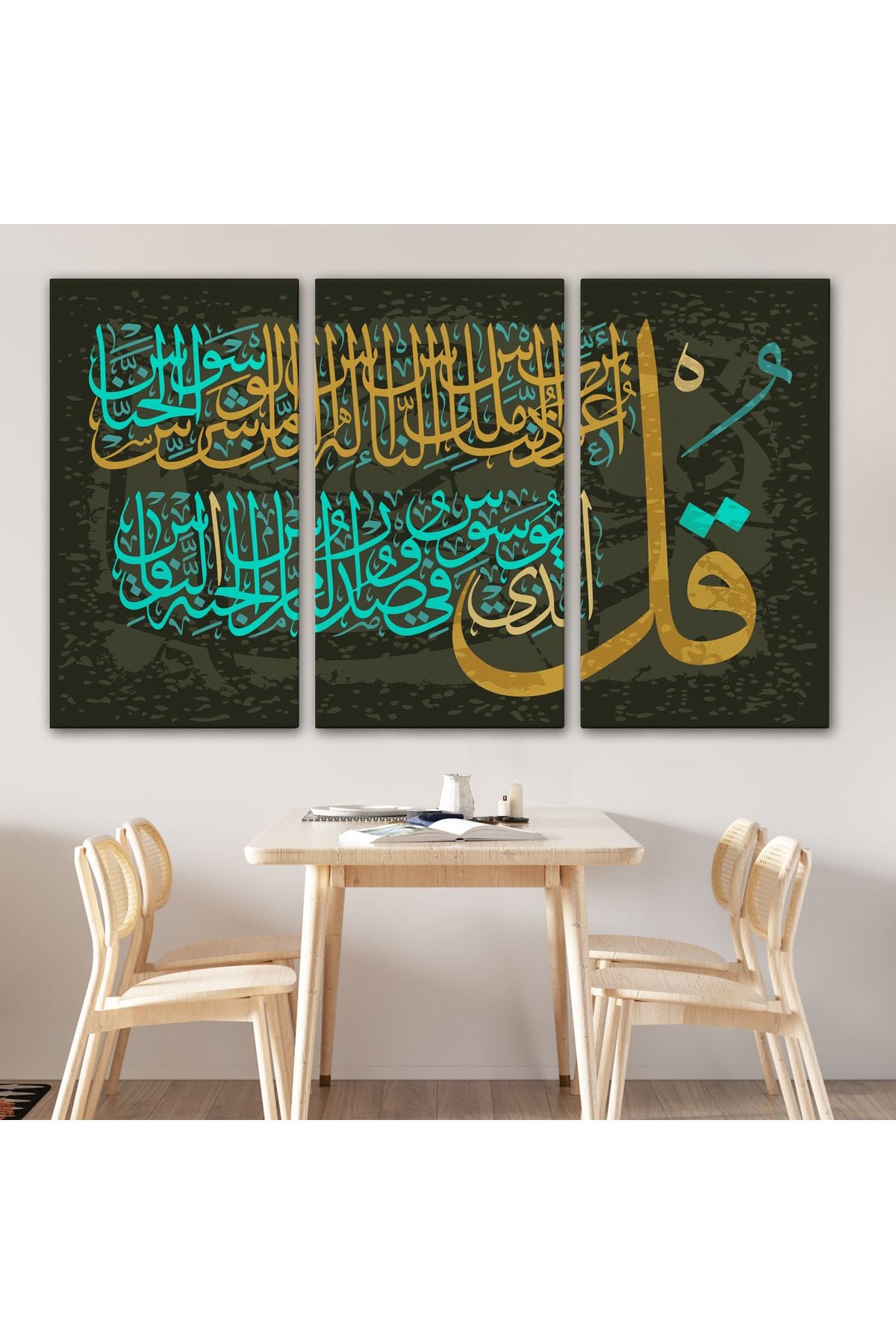 Nas Suresi Yazılı Dekoratif Kanvas Tablo-3290