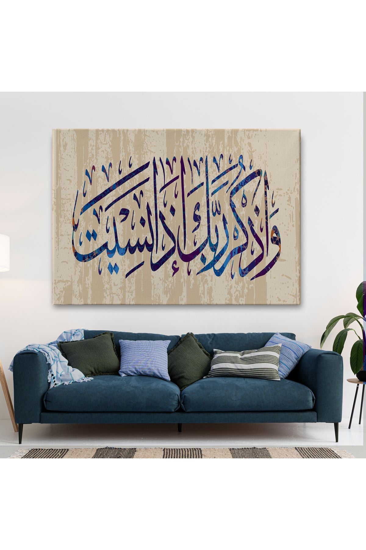 Eğer Unutursan Rabbini Hatırla (Kehf Suresi 24. Ayet) Yazılı Dekoratif Kanvas Tablo-3304