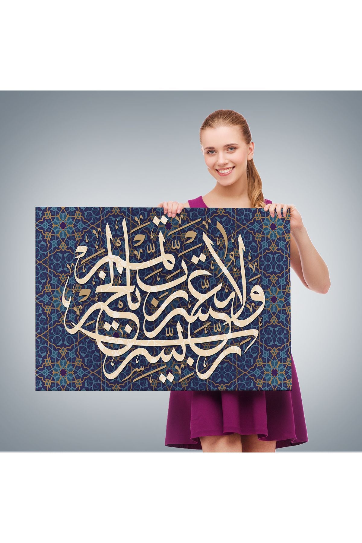 Rabbim Zorlaştırma Kolaylaştır Hayırla Sonuçlandır Yazılı Dekoratif Kanvas Tablo-3314