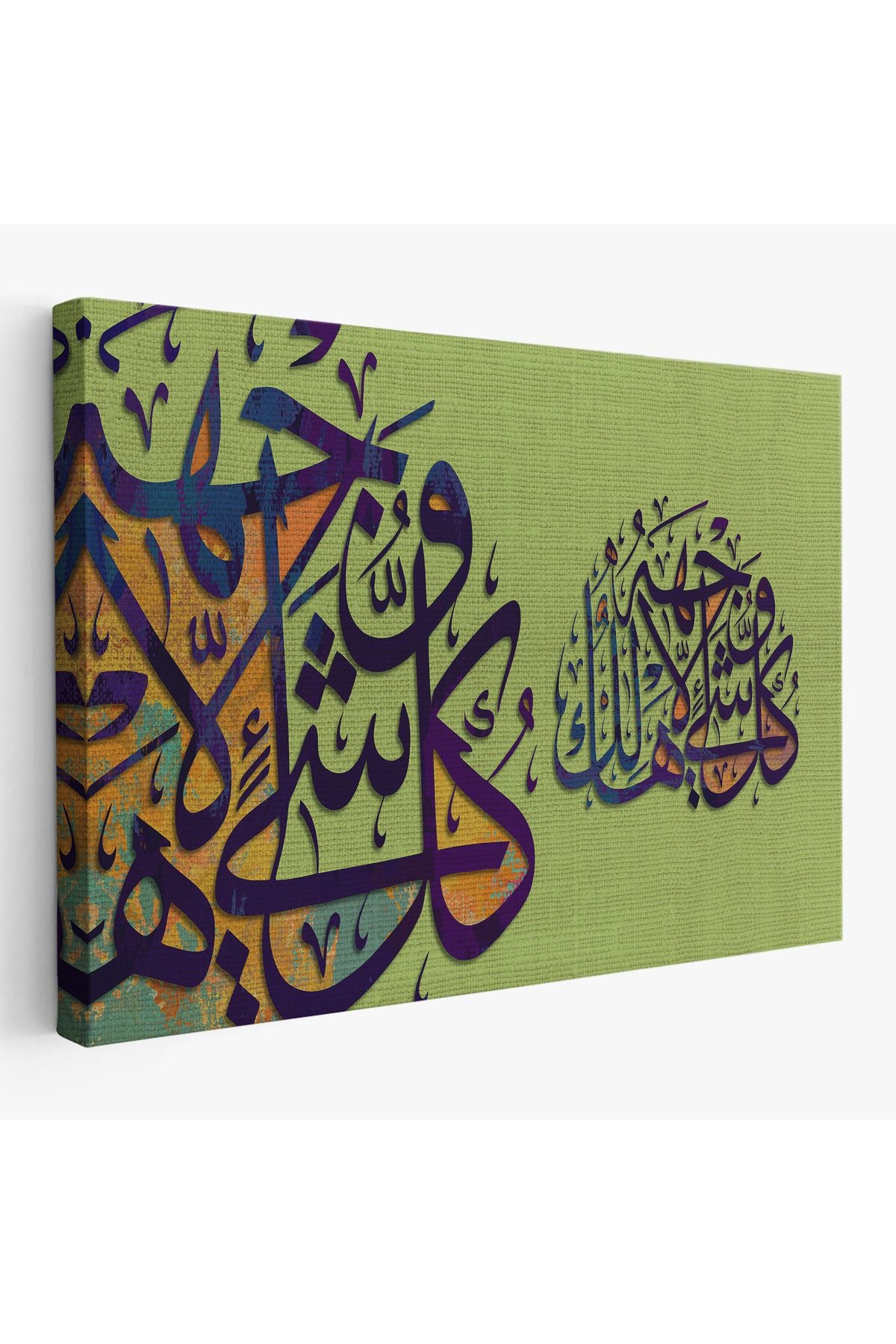 Hüküm Yalnız O'nundur ve O'na Döndürüleceksiniz, Kasas Suresi 88.Ayeti Tablo-3364