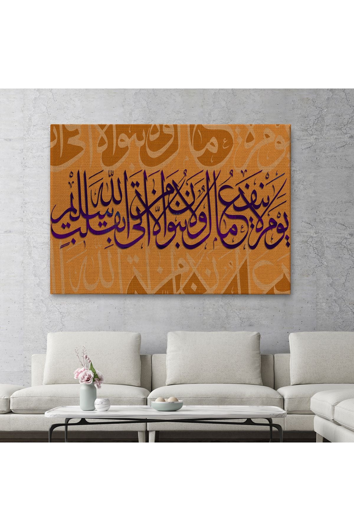 Yalnız Temiz Bir Kalple Allah'a Varan Kurtulur, Şuara Suresi 89. Ayeti Duvar Tablosu-3363