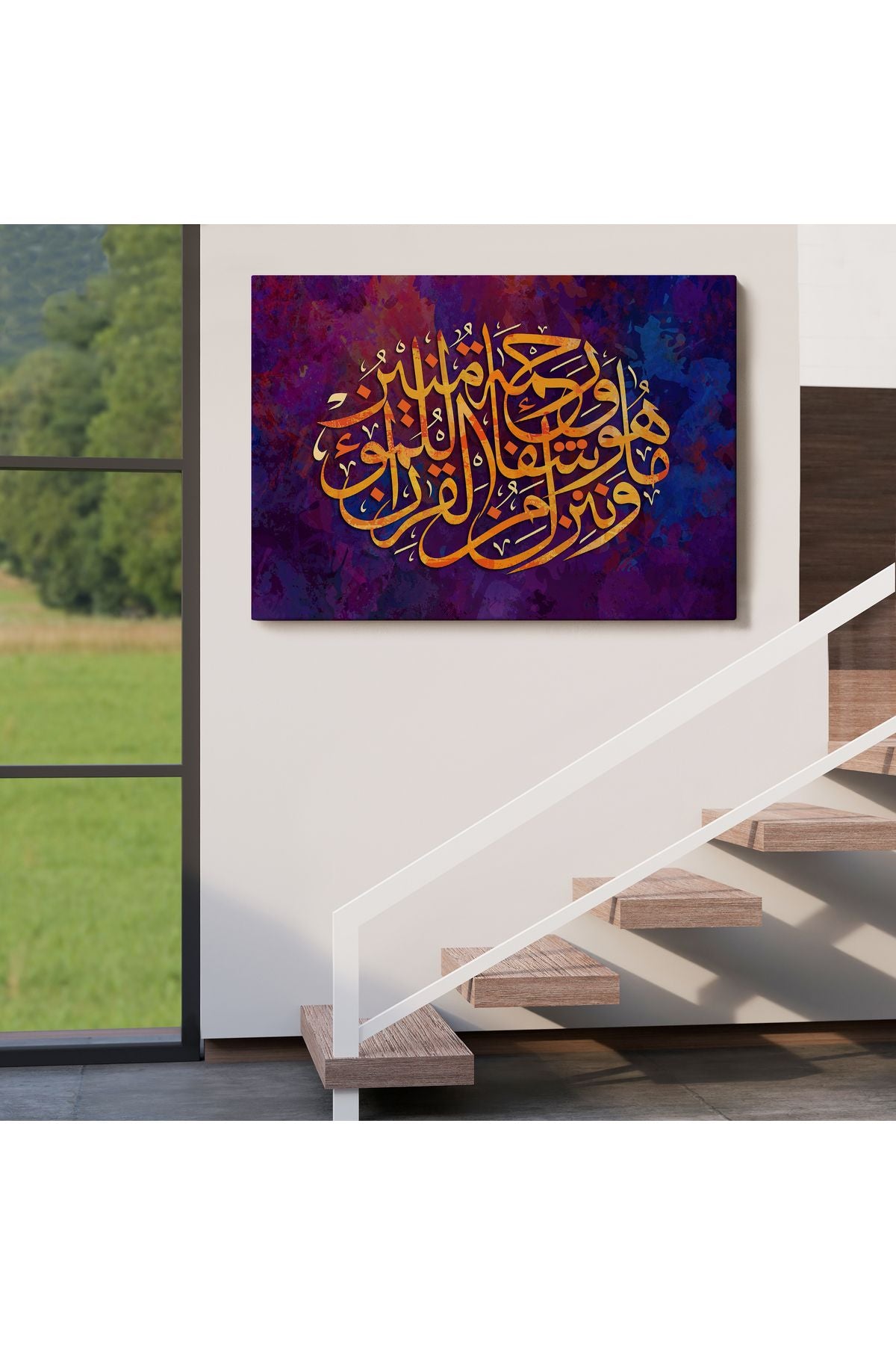 Biz Kur'an'dan, İnananlara Şifa ve Rahmet İndiriyoruz, İsra Suresi Duvar Tablosu-3415