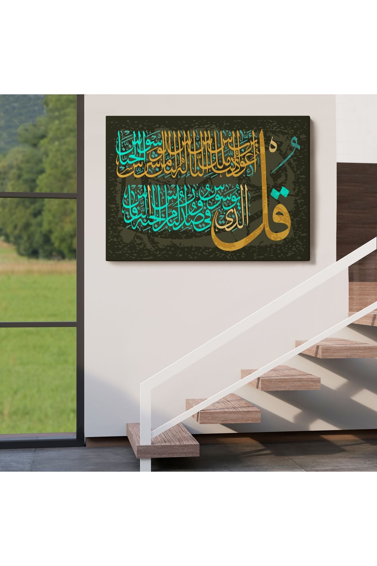 Nas Suresi Yazılı Dekoratif Kanvas Tablo-3290