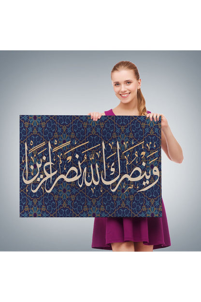 Ve Allah Seni Muzaffer Kılacaktır (Fetih Suresi 3.Ayet)-3316