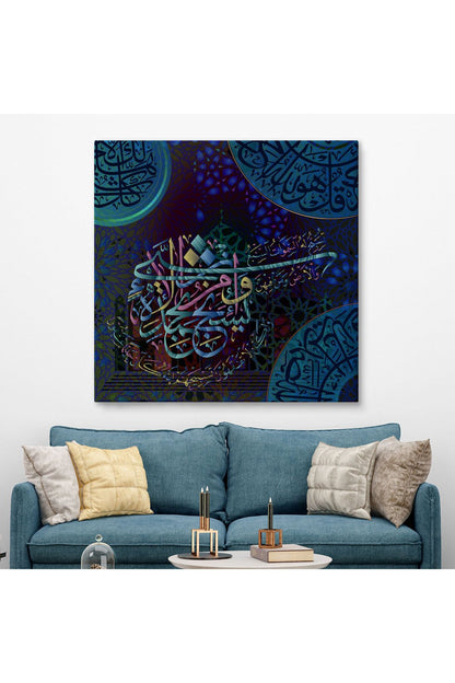 Yedi Gök Yer ve Bunların İçindekiler O'nu Tesbih Eder (İsra Süresi 44 ayet) Yazılı Kanvas Tablo-3297