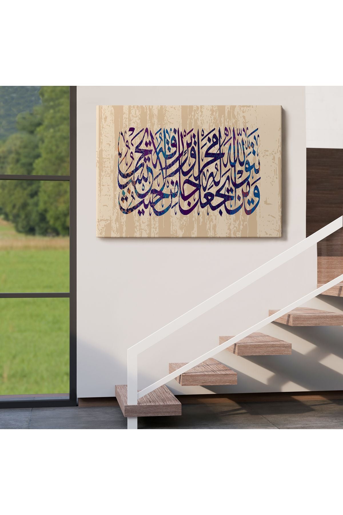 Talak Suresi 2. Ayetin Yazılı Olduğu Dekoratif Kanvas Tablo-3305