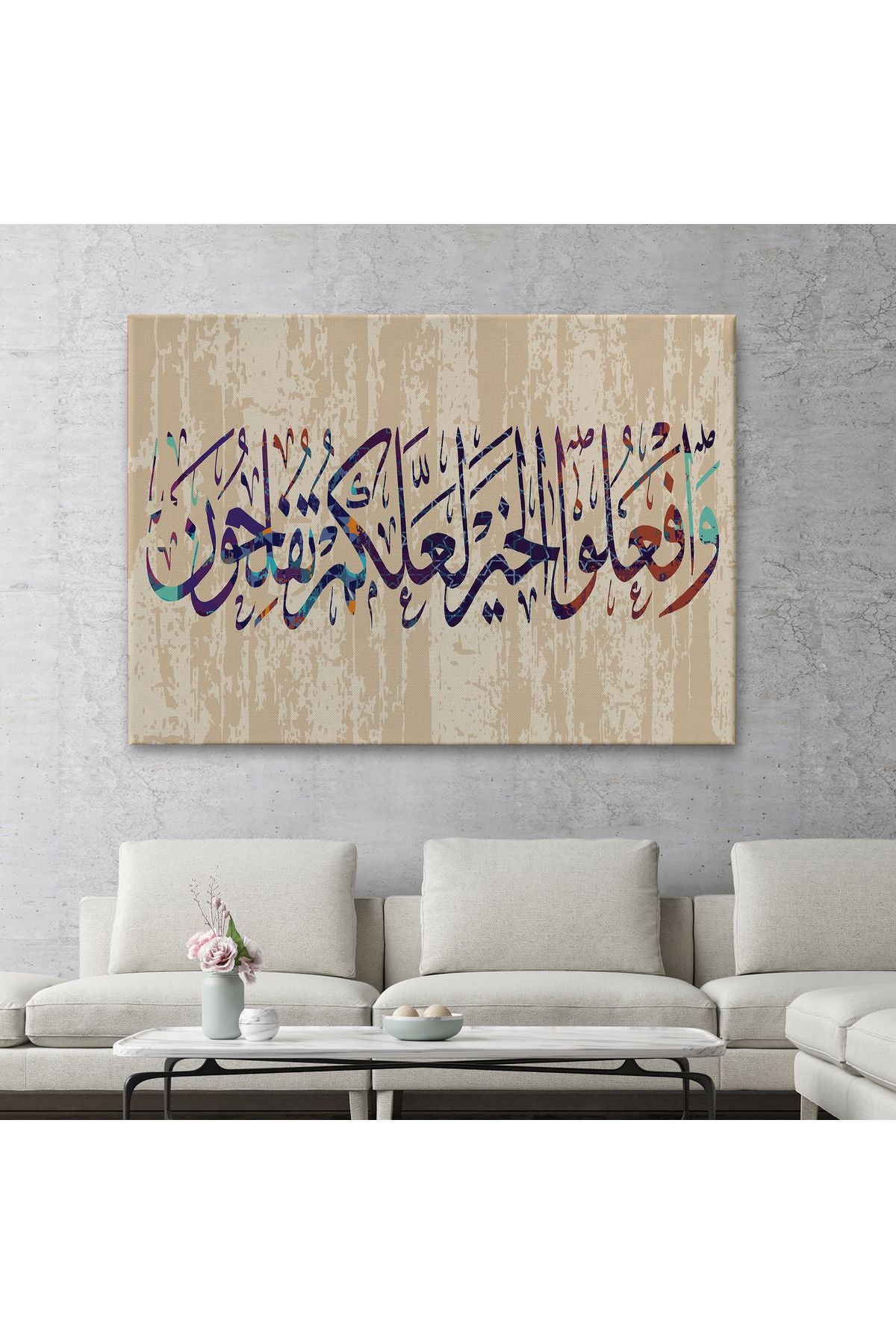 Ayet-i Kerime, İslam Dini Kanvas Tablo-3303