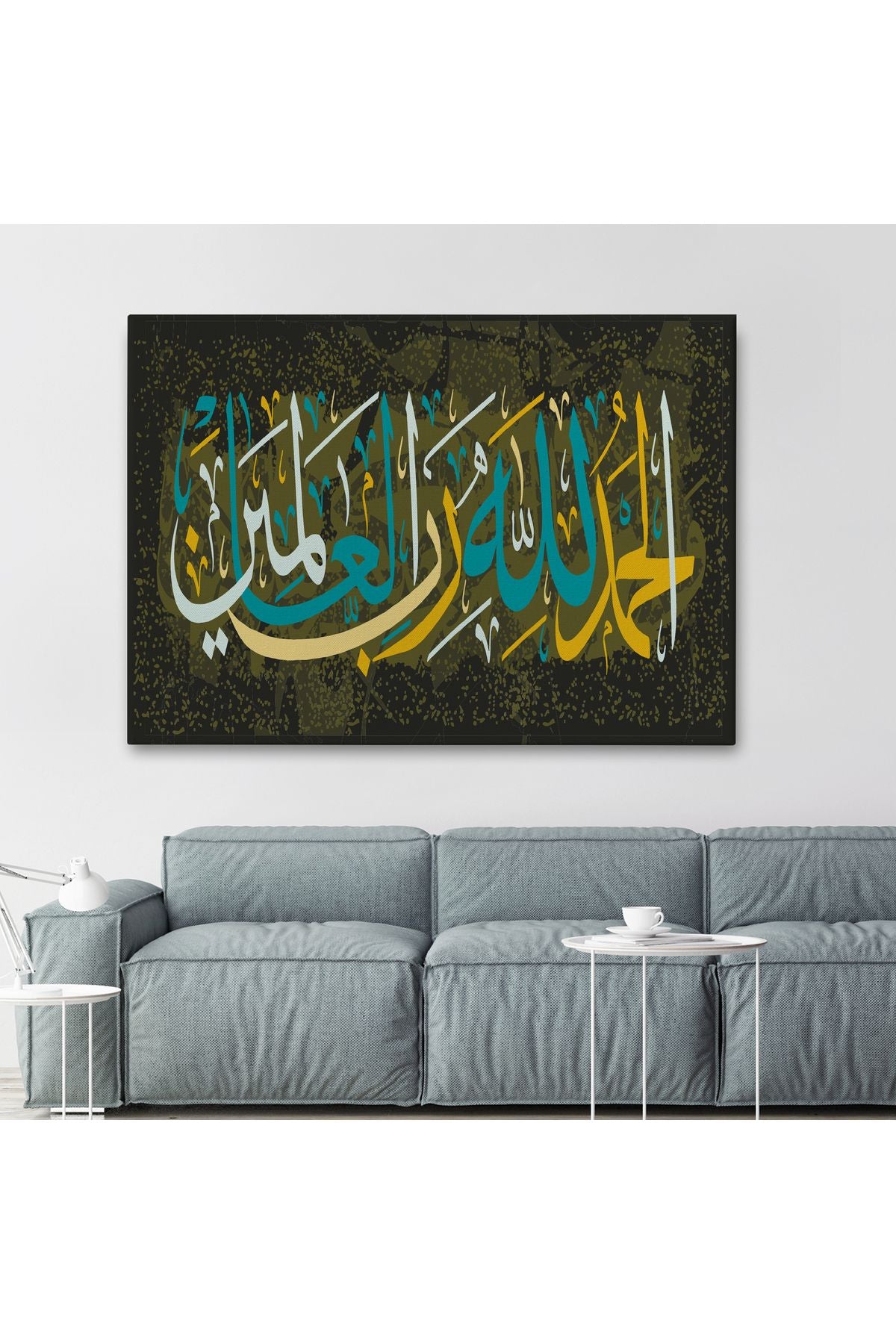 Tüm Evrenin Yaratıcısı Allah'a Şükürler Olsun, Yazılı Dekoratif Kanvas Tablo-3296