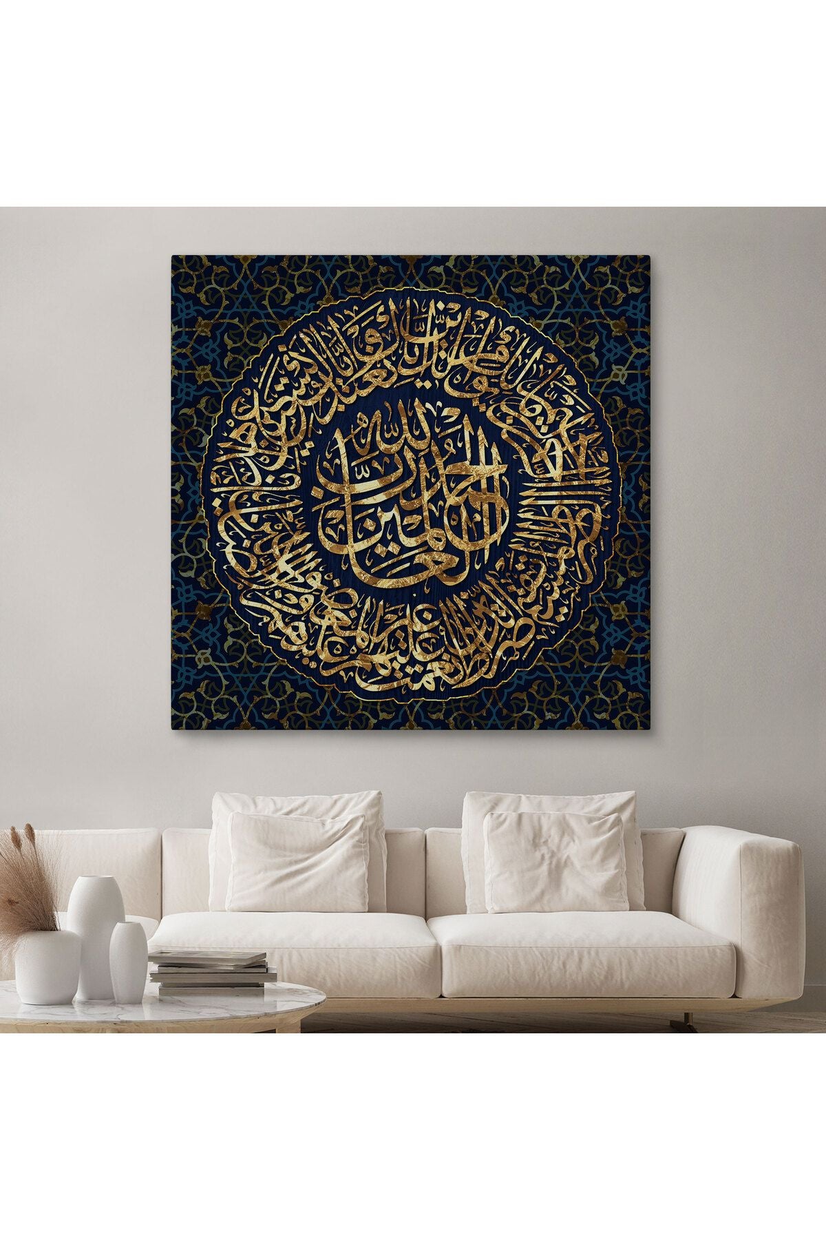 Ayet-el Kursi Yazılı Dekoratif Kanvas Tablo -3327