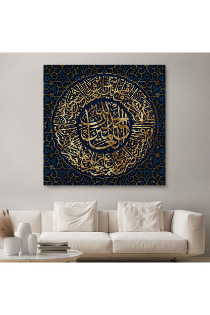 Ayet-el Kursi Yazılı Dekoratif Kanvas Tablo -3327