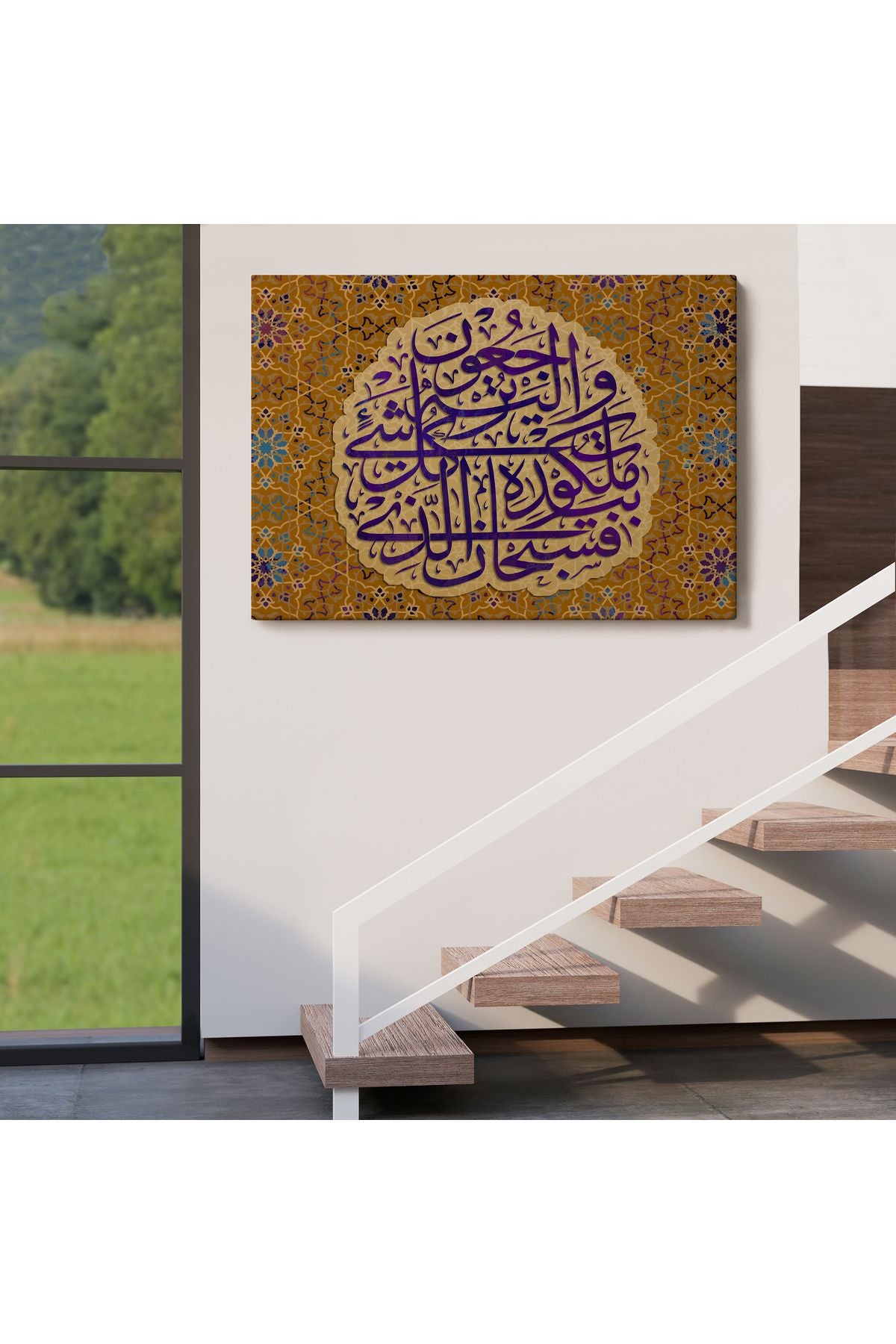 SZ KVS1-Her Şeyin Hükümdarı Odur ve O'na Döndürüleceksiniz Yazılı Hat Sanatı Tablo 3354