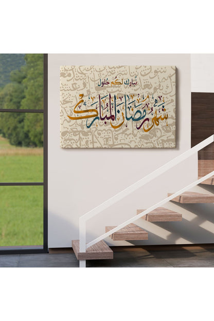 İslami Hat Sanatı Yazılı Dekoratif Kanvas Tablo-3392